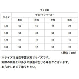 キッズ マウンテンパーカー ジュニア 通販 ウインドブレーカー アウター 子供 男の子 ジャケット ブルゾン パーカー 上着 子ども こども 防寒 アウトドア フード 子供服 お出掛け