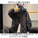 キッズ マウンテンパーカー ジュニア 通販 ウインドブレーカー アウター 子供 男の子 ジャケット ブルゾン パーカー 上着 子ども こども 防寒 アウトドア フード 子供服 お出掛け