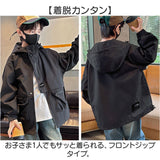キッズ マウンテンパーカー ジュニア 通販 ウインドブレーカー アウター 子供 男の子 ジャケット ブルゾン パーカー 上着 子ども こども 防寒 アウトドア フード 子供服 お出掛け