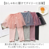 スカッツ キッズ 通販 レギンス 女の子 チュールスカート レギンスパンツ スパッツ 10分丈 かわいい レース リボン 子供服 子ども服 おしゃれ オシャレ ボトムス ロングパンツ 可愛い 秋