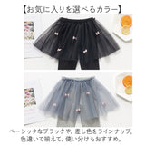 スカッツ キッズ 通販 レギンス 女の子 チュールスカート レギンスパンツ スパッツ 10分丈 かわいい レース リボン 子供服 子ども服 おしゃれ オシャレ ボトムス ロングパンツ 可愛い 秋