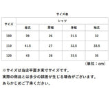 シャツ 長袖 ストライプ 通販 キッズシャツ 長袖シャツ ボタンシャツ 前開き スタンドカラー 子供服 子ども服 こども服 ストライプ柄 子供 子ども こども ボタン 男の子 女の子
