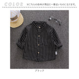 シャツ 長袖 ストライプ 通販 キッズシャツ 長袖シャツ ボタンシャツ 前開き スタンドカラー 子供服 子ども服 こども服 ストライプ柄 子供 子ども こども ボタン 男の子 女の子