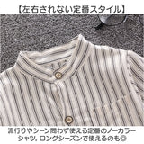 シャツ 長袖 ストライプ 通販 キッズシャツ 長袖シャツ ボタンシャツ 前開き スタンドカラー 子供服 子ども服 こども服 ストライプ柄 子供 子ども こども ボタン 男の子 女の子