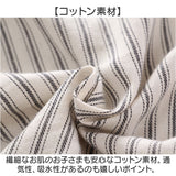 シャツ 長袖 ストライプ 通販 キッズシャツ 長袖シャツ ボタンシャツ 前開き スタンドカラー 子供服 子ども服 こども服 ストライプ柄 子供 子ども こども ボタン 男の子 女の子