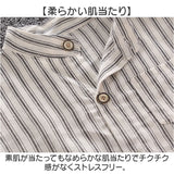 シャツ 長袖 ストライプ 通販 キッズシャツ 長袖シャツ ボタンシャツ 前開き スタンドカラー 子供服 子ども服 こども服 ストライプ柄 子供 子ども こども ボタン 男の子 女の子
