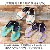 ビーチシューズ 子供 ベビー 通販 マリンシューズ レジャー アウトドア プール アクアシューズ 海 くつ 赤ちゃん 海水浴 水遊び 女の子 男の子 キッズシューズ おしゃれ かわいい