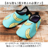 ビーチシューズ 子供 ベビー 通販 マリンシューズ レジャー アウトドア プール アクアシューズ 海 くつ 赤ちゃん 海水浴 水遊び 女の子 男の子 キッズシューズ おしゃれ かわいい