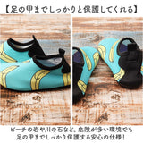 ビーチシューズ 子供 ベビー 通販 マリンシューズ レジャー アウトドア プール アクアシューズ 海 くつ 赤ちゃん 海水浴 水遊び 女の子 男の子 キッズシューズ おしゃれ かわいい