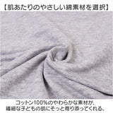 トレーナー キッズ 通販 キッズトレーナー 子供服 トップス 長袖 長袖トレーナー 男の子 女の子 コットン 綿 カジュアル シンプル 無地 子供 子ども こども ユニセックス 保育園 幼稚園