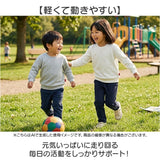 トレーナー キッズ 通販 キッズトレーナー 子供服 トップス 長袖 長袖トレーナー 男の子 女の子 コットン 綿 カジュアル シンプル 無地 子供 子ども こども ユニセックス 保育園 幼稚園