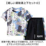 スポーツウェア 上下セット 通販 キッズ 男の子 ジュニア かっこいい セットアップ 女の子 Tシャツ 半袖 パンツ ショートパンツ ズボン 短パン 体操服 運動 子供 子ども 子供服 こども