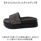 サンダル レディース 厚底 通販 プラットフォーム 厚底サンダル オープントゥ 歩きやすい ビーチサンダル 海 おしゃれ キラキラ フラット リラックス きれいめ かわいい ウェッジソール