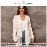 ニット カーディガン ニットカーディガン 通販 羽織り 羽織 長袖 ミドル丈 ミドル ゆったり 体型カバー カジュアル レディース 婦人服 アウター 通勤 通学 おしゃれ 防寒対策