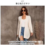 ニット カーディガン ニットカーディガン 通販 羽織り 羽織 長袖 ミドル丈 ミドル ゆったり 体型カバー カジュアル レディース 婦人服 アウター 通勤 通学 おしゃれ 防寒対策