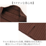 ニットスカート ペンシルスカート レディース 通販 ニット スカート タイトスカート ニットタイトスカート レディーススカート タイト ストレッチスカート スリット 着回し 大人