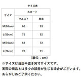 ニットスカート ペンシルスカート レディース 通販 ニット スカート タイトスカート ニットタイトスカート レディーススカート タイト ストレッチスカート スリット 着回し 大人