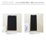 ニットスカート ペンシルスカート レディース 通販 ニット スカート タイトスカート ニットタイトスカート レディーススカート タイト ストレッチスカート スリット 着回し 大人