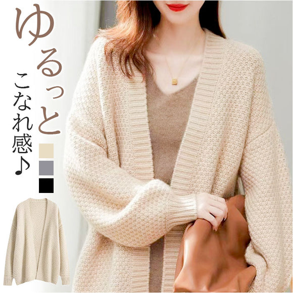 ニット カーディガン 通販 ニットカーディガン 羽織り 羽織 長袖 Vネック ミドル丈 ミドル ゆったり 体型カバー カジュアル レディース 婦人服 アウター 通勤 通学 おしゃれ 防寒対策