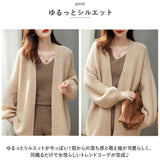 ニット カーディガン 通販 ニットカーディガン 羽織り 羽織 長袖 Vネック ミドル丈 ミドル ゆったり 体型カバー カジュアル レディース 婦人服 アウター 通勤 通学 おしゃれ 防寒対策