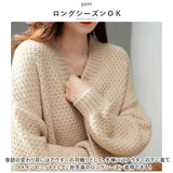ニット カーディガン 通販 ニットカーディガン 羽織り 羽織 長袖 Vネック ミドル丈 ミドル ゆったり 体型カバー カジュアル レディース 婦人服 アウター 通勤 通学 おしゃれ 防寒対策