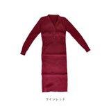 ニットワンピース 長袖 通販 ロング ワンピース ニットワンピ タイトワンピース リブニットワンピ vネック タイト きれいめ フェミニン おしゃれ オシャレ シンプル カジュアル