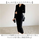 ニットワンピース 長袖 通販 ロング ワンピース ニットワンピ タイトワンピース リブニットワンピ vネック タイト きれいめ フェミニン おしゃれ オシャレ シンプル カジュアル