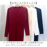 ニットワンピース 長袖 通販 ロング ワンピース ニットワンピ タイトワンピース リブニットワンピ vネック タイト きれいめ フェミニン おしゃれ オシャレ シンプル カジュアル