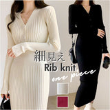 ニットワンピース 長袖 通販 ロング ワンピース ニットワンピ タイトワンピース リブニットワンピ vネック タイト きれいめ フェミニン おしゃれ オシャレ シンプル カジュアル