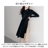 ワンピース レディース 膝下 膝丈 通販 ワンピ ドレス プリーツスカート Aライン ハイウエスト 長袖 ラウンドネック スカート 切り替え 切替 エレガント 上品 シンプル 無地 冬 秋