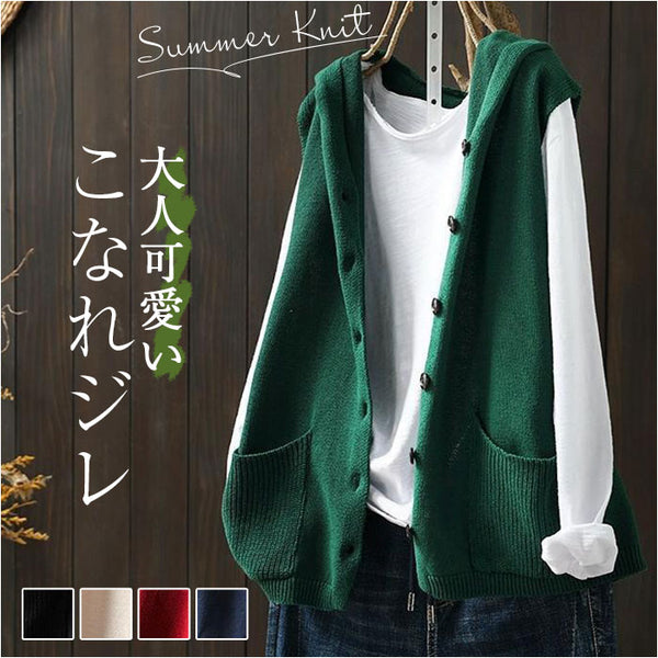 mmknitv14h_grande.jpg?v=1726545983