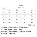 ワンピース レディース ニット 通販 ニットワンピ ワンピ シャツワンピース シャツワンピ 普段着 長袖 切り替え Aライン ベルト付き 膝丈 無地 きれいめ お呼ばれ 体型カバー ゆったり 春