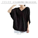チュニック ブラウス 通販 レース トップス 刺繍ブラウス レディース Tシャツ プルオーバー 五分袖 5分袖 ドルマン ボリューム袖 ドルマンスリーブ 春夏 刺繍 春 可愛い 夏 体型カバー