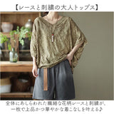 チュニック ブラウス 通販 レース トップス 刺繍ブラウス レディース Tシャツ プルオーバー 五分袖 5分袖 ドルマン ボリューム袖 ドルマンスリーブ 春夏 刺繍 春 可愛い 夏 体型カバー