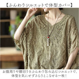 チュニック ブラウス 通販 レース トップス 刺繍ブラウス レディース Tシャツ プルオーバー 五分袖 5分袖 ドルマン ボリューム袖 ドルマンスリーブ 春夏 刺繍 春 可愛い 夏 体型カバー