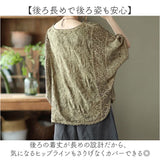 チュニック ブラウス 通販 レース トップス 刺繍ブラウス レディース Tシャツ プルオーバー 五分袖 5分袖 ドルマン ボリューム袖 ドルマンスリーブ 春夏 刺繍 春 可愛い 夏 体型カバー