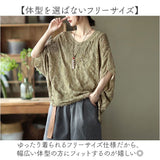 チュニック ブラウス 通販 レース トップス 刺繍ブラウス レディース Tシャツ プルオーバー 五分袖 5分袖 ドルマン ボリューム袖 ドルマンスリーブ 春夏 刺繍 春 可愛い 夏 体型カバー