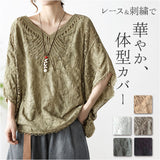 チュニック ブラウス 通販 レース トップス 刺繍ブラウス レディース Tシャツ プルオーバー 五分袖 5分袖 ドルマン ボリューム袖 ドルマンスリーブ 春夏 刺繍 春 可愛い 夏 体型カバー