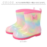 レインブーツ 長靴 キッズ 通販 長ぐつ ながぐつ レインシューズ キッズシューズ ショート ブーツ 靴 子供用 歩きやすい キュート ショート丈 滑りにくい 履きやすい 脱ぎやすい