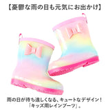 レインブーツ 長靴 キッズ 通販 長ぐつ ながぐつ レインシューズ キッズシューズ ショート ブーツ 靴 子供用 歩きやすい キュート ショート丈 滑りにくい 履きやすい 脱ぎやすい