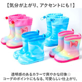 レインブーツ 長靴 キッズ 通販 長ぐつ ながぐつ レインシューズ キッズシューズ ショート ブーツ 靴 子供用 歩きやすい キュート ショート丈 滑りにくい 履きやすい 脱ぎやすい