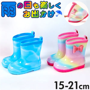 レインブーツ 長靴 キッズ 通販 長ぐつ ながぐつ レインシューズ キッズシューズ ショート ブーツ 靴 子供用 歩きやすい キュート ショート丈 滑りにくい 履きやすい 脱ぎやすい