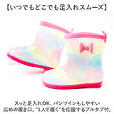 レインブーツ 長靴 キッズ 通販 長ぐつ ながぐつ レインシューズ キッズシューズ ショート ブーツ 靴 子供用 歩きやすい キュート ショート丈 滑りにくい 履きやすい 脱ぎやすい