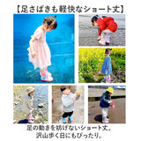 レインブーツ 長靴 キッズ 通販 長ぐつ ながぐつ レインシューズ キッズシューズ ショート ブーツ 靴 子供用 歩きやすい キュート ショート丈 滑りにくい 履きやすい 脱ぎやすい
