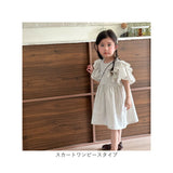 キッズ セットアップ 子供服 通販 女の子 男の子 ワンピース パンツ シャツ 半袖 上下セット ショートパンツ 春 夏 おしゃれ かわいい 可愛い キッズ服 子ども お揃い 兄弟 姉妹 双子