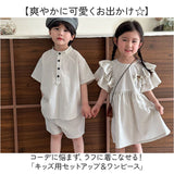 キッズ セットアップ 子供服 通販 女の子 男の子 ワンピース パンツ シャツ 半袖 上下セット ショートパンツ 春 夏 おしゃれ かわいい 可愛い キッズ服 子ども お揃い 兄弟 姉妹 双子