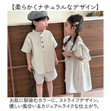 キッズ セットアップ 子供服 通販 女の子 男の子 ワンピース パンツ シャツ 半袖 上下セット ショートパンツ 春 夏 おしゃれ かわいい 可愛い キッズ服 子ども お揃い 兄弟 姉妹 双子