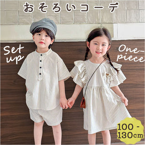 キッズ セットアップ 子供服 通販 女の子 男の子 ワンピース パンツ シャツ 半袖 上下セット ショートパンツ 春 夏 おしゃれ かわいい 可愛い キッズ服 子ども お揃い 兄弟 姉妹 双子