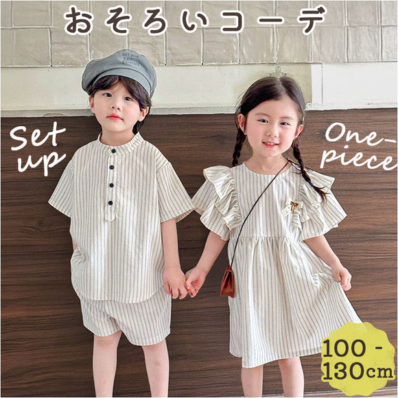 キッズ セットアップ 子供服 通販 女の子 男の子 ワンピース パンツ シャツ 半袖 上下セット ショートパンツ 春 夏 おしゃれ かわいい 可愛い キッズ服 子ども お揃い 兄弟 姉妹 双子