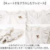 キッズ セットアップ 子供服 通販 女の子 男の子 ワンピース パンツ シャツ 半袖 上下セット ショートパンツ 春 夏 おしゃれ かわいい 可愛い キッズ服 子ども お揃い 兄弟 姉妹 双子